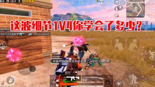 ƽӢӰΧⲨϸ1V4ѧ˶٣