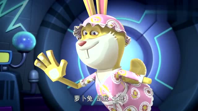 《萝卜兔土豆第2季》角色互换!萝卜兔瞬间变成了老爷爷!