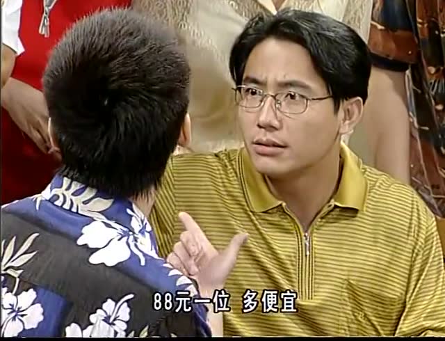 外来媳妇本地郎全家都在等着阿耀说请吃饭