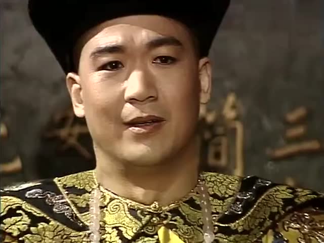 宰相刘罗锅和珅不懂音律闹笑话,乾隆赏金银并展示中国古典乐!