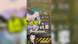 和平精英：玛莎拉蒂的“报复”，我麻了！