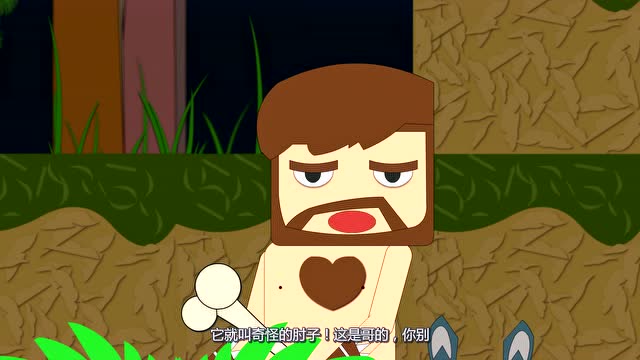 迷你小洞-利益熏心,洞悲哥太贪心了,看吧,受惩罚了吧