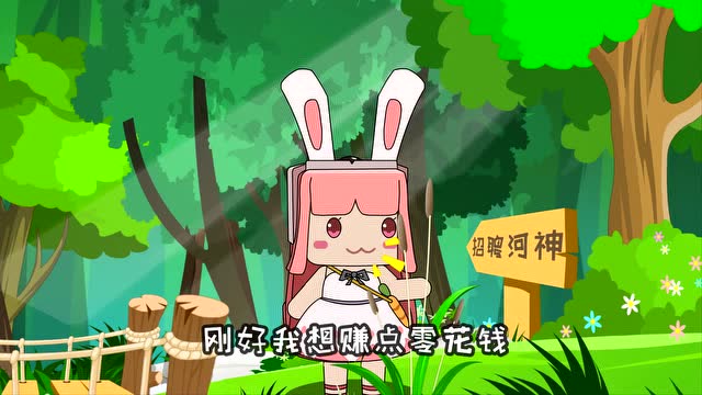 迷你世界寓言故事:兔妹妹应聘河神,她太有勇气了