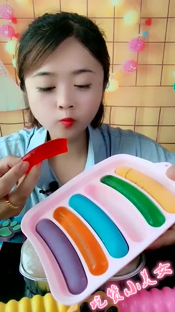 小姐姐直播吃七彩果冻香肠,创意小零食,是我童年向往的生活