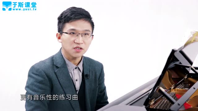 中央音乐学院钢琴业余考级辅导课程(第四级)(王天阳)3