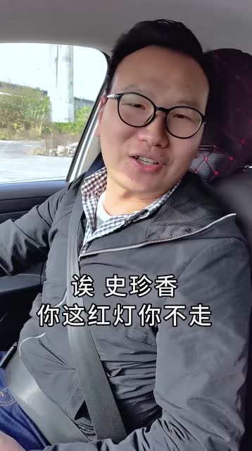 最惨教练!史珍香,你到底喜欢什么颜色