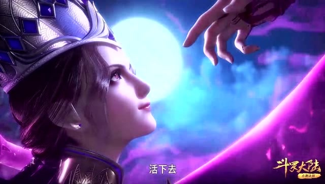 斗罗大陆比比东猎杀了小舞的妈妈获得10万年魂环