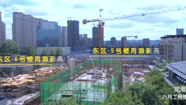 凤凰台6月工程播报,请你亲启!