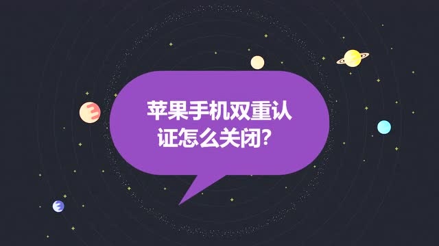 免密支付安全验证苹果_苹果免密支付安全吗_免密苹果支付安全吗