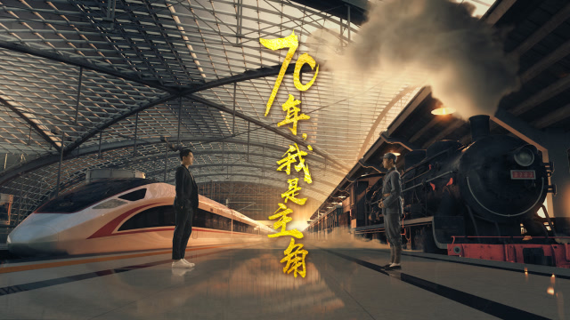 70周年献礼片-终极预告