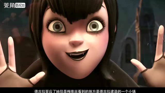 精灵旅社聚会,木乃伊四处玩闹,差点一口吞了幽灵