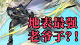 明日方舟：星极、桃金娘解析