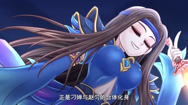 玄玄英雄传:刁婵升级啦,与赵匀合体成了唤名婵云子,把魔神打败!