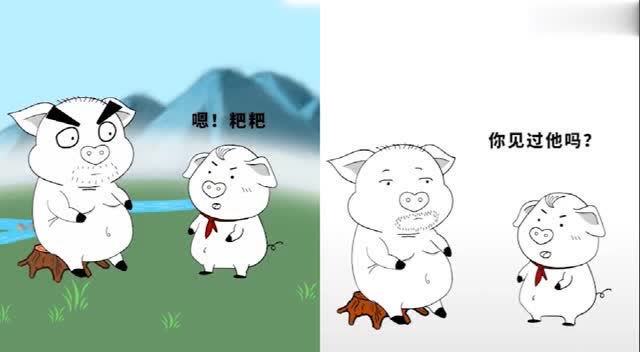 猪屁登-屁登套路爸爸,让他学驴叫,就是那么简单