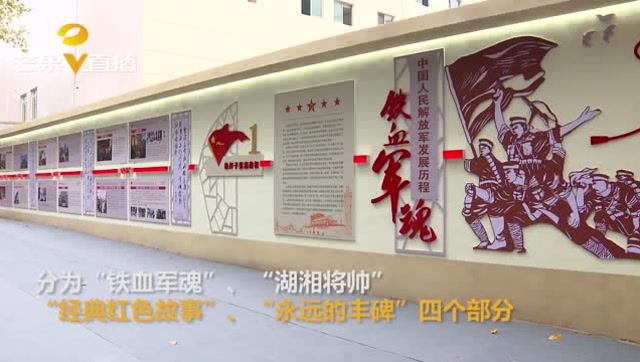 国防教育"公开课"来了,长沙迎宾路"国防教育宣传长廊"面向社会开放