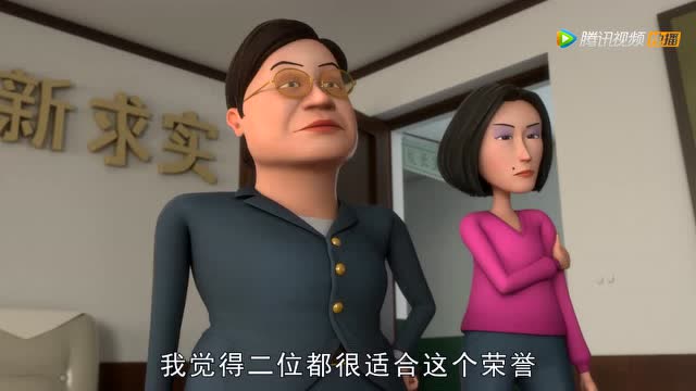 茶啊二中:艾凤莲话里有话,意思就是石妙娜教学经验少