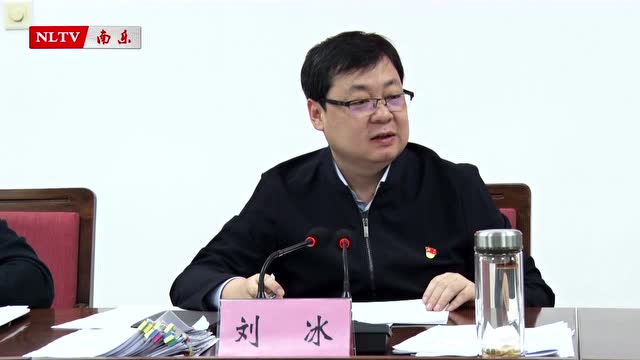 2019年10月23日南乐新闻