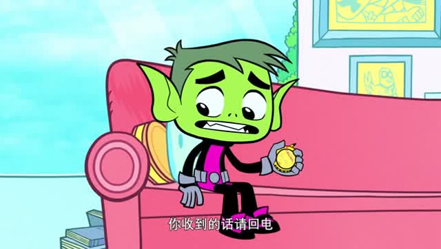 少年泰坦出击:野兽小子小子呼叫泰拉,向泰拉表达自己的爱意