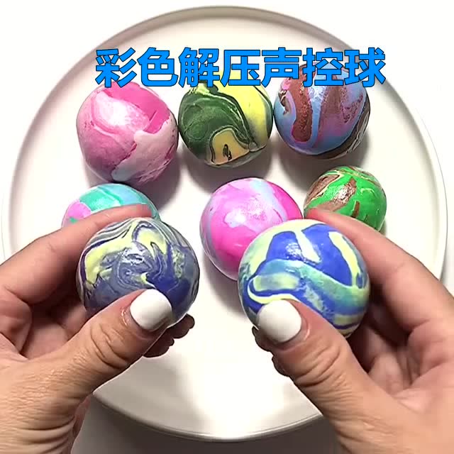 一堆彩色解压声控球,捏的真过瘾!