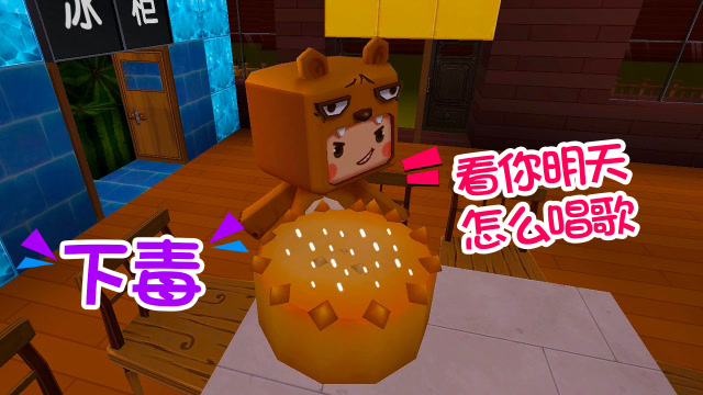 熊孩子真坏!小肥龙第2天参加唱歌比赛,他半夜偷偷在蛋糕里下毒