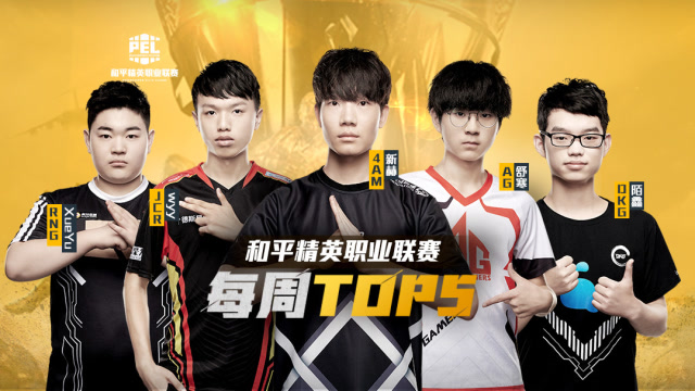 PELڶtop5ºջս4AMھ