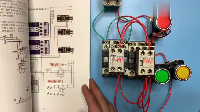 电工知识电机正反转接触器互锁电路实物讲解运行演示