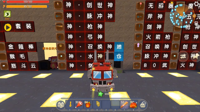 迷你世界:关门打狗半仙拿到最强神器上天入地无人能敌,黑龙瑟瑟发抖