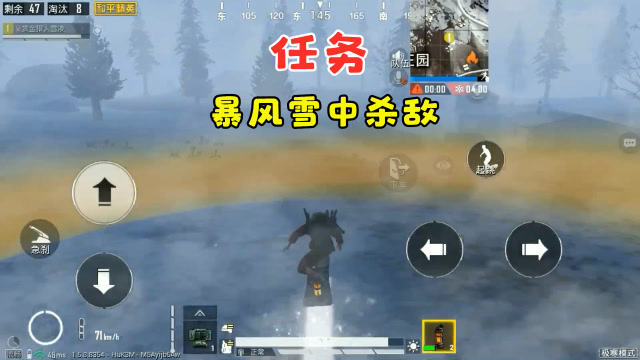 赏金猎人雪凌:任务要求在暴风雪中杀敌,刚接触新模式,不太熟练