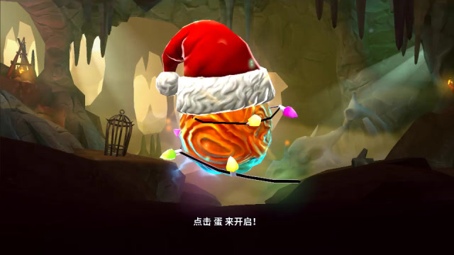 迷小差游戏 饥饿龙:圣诞节的惊喜,砸金蛋会开出什么宝贝?