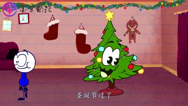 在圣诞节的当天,圣诞树爷爷为小明带来了梦寐以求的礼物?