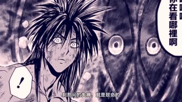 《一拳超人第二季》16:"爆山"大爷登场!水龙哭求英雄帮助!