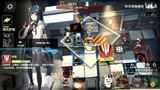 (明日方舟)绝境作战H6-1个人记录