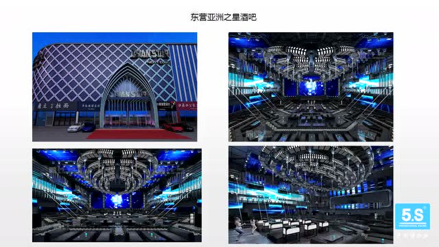 5s音响菲律宾迈阿密酒吧前期舞美视频