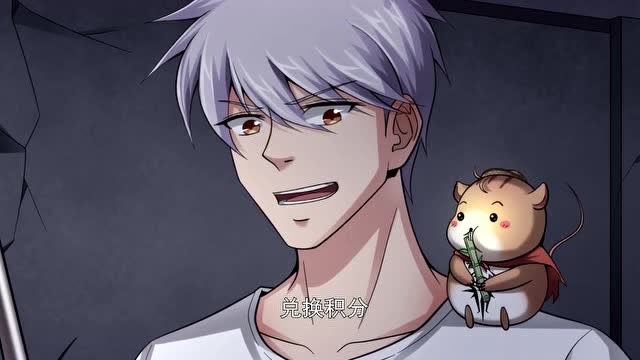 圣者为王:噬神鼠告诉蓝天妖核的威力,这时蓝天立马去找蓝云