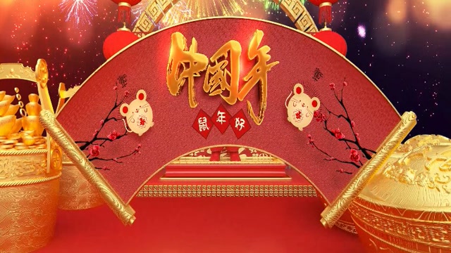 钟山宾馆集团2020拜年