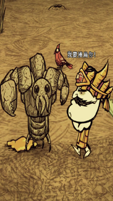 饥荒攻略如何击杀炸档神器石虾