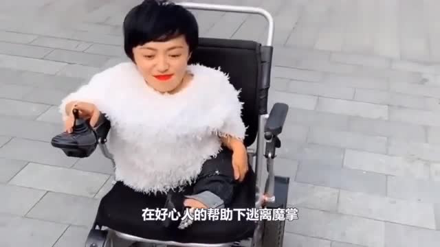 轮椅上创业女人李喜梅身高只有80厘米