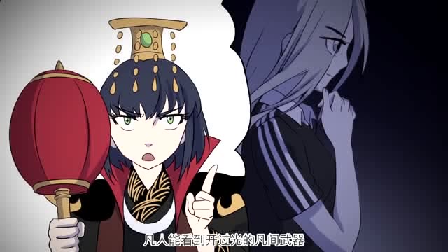 大王不高兴:阎小罗工作还专程从地府自带武器,太机智了