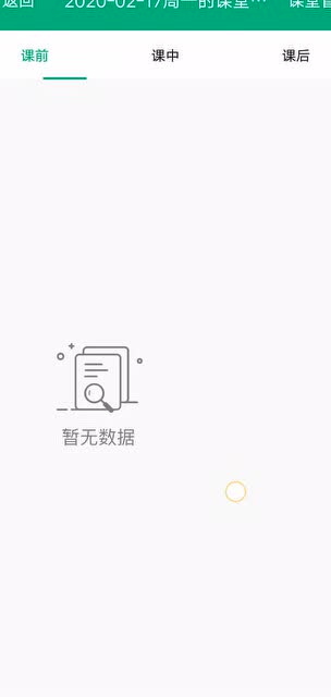 智慧职教网课刷完了怎么没有分(最新智慧职教刷课)