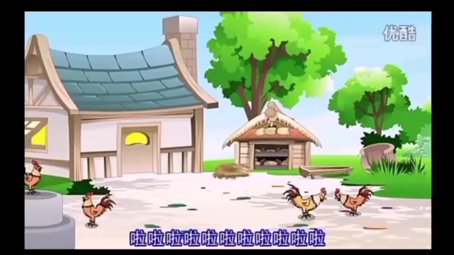 儿童歌曲杀鸡宰鸭