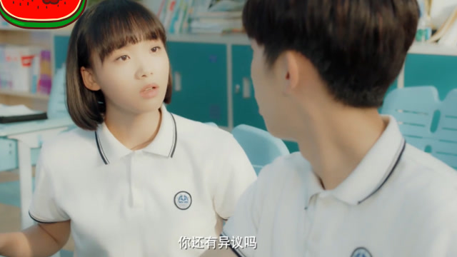 时光与你都很甜:大型吃醋现场!杨若盈告白陆一白被星辰意外撞见