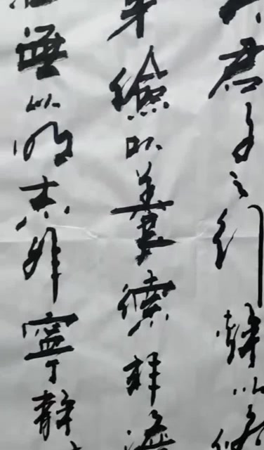 磐石张增亮书法欣赏:诫子书