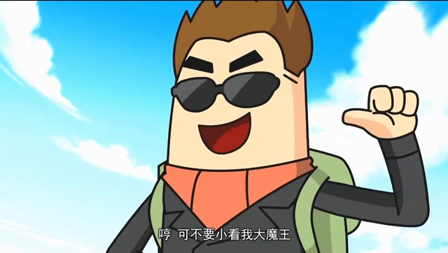 玩家都有不能连发的bug,凭什么大魔王可以连发?我不服!