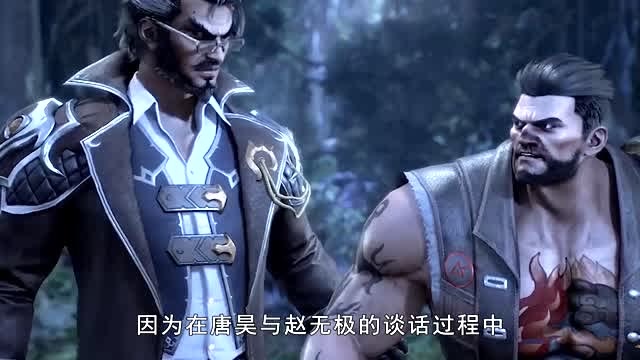 唐昊将赵无极痛揍了一顿后,究竟跟他说了些什么