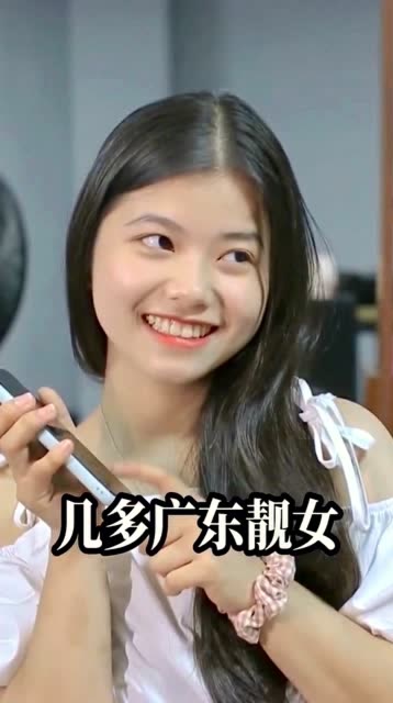 听说广东人的电话号码很牛你听过吗