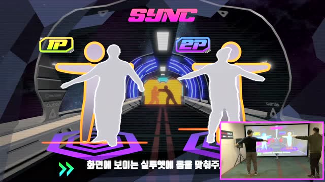 动作穿越智趣游戏,综艺节目"墙来了"同款大屏互动体验!动起来