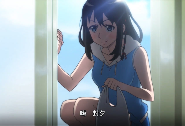 妖怪名单之前世今生郭双对封夕的和好都是真心的