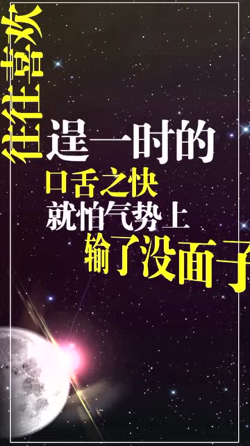 十二星座哪个星座最嘴硬心软,你看是不是你!