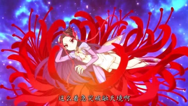 《斗破苍穹大主宰》苏灵儿被牧云气疯了,恨不得好好揍一顿牧尘