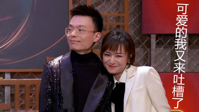 思文脱口秀搞笑合集,思文说妈妈步入老年之后爱上整容的那些事